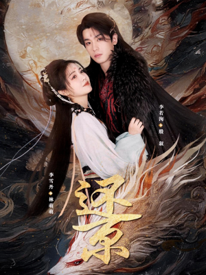 还京(80集) 还京(80集)短剧免费看