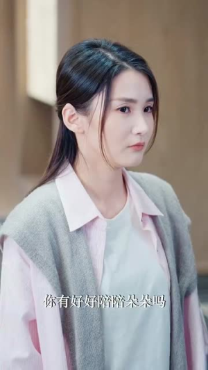 离婚后当保姆她风生水起（85集）最火的短剧