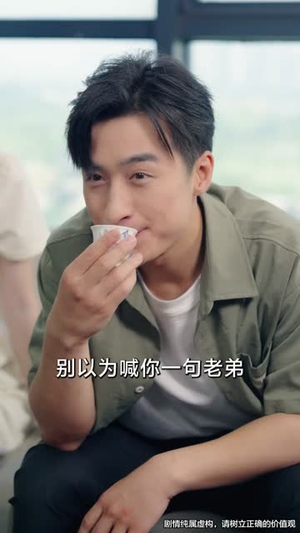 余生是你从暗恋到奶爸 (80集)短剧追到爽