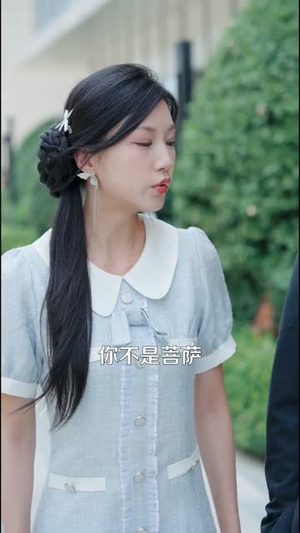 凝云渡屿（80集）看到了大结局