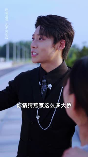 黑料局中局（81集）火爆短剧来袭