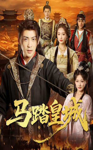 秋来九月八（60集）短剧片段推荐