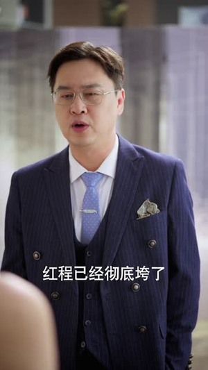 我的男闺蜜保镖（59集）热播短剧免费看