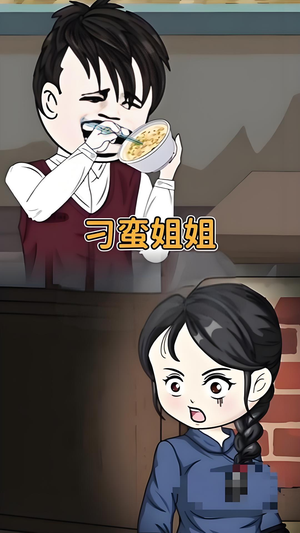 刁蛮姐姐 (全集) 最近很火的短剧