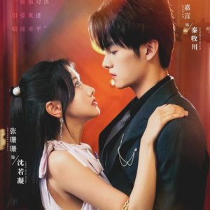 真爱自有天意（82集）全集免费