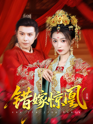 重生花轿这世换我当婆婆（100集）女主角是谁