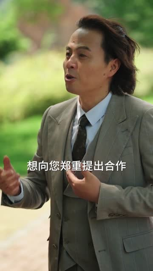 我有制造系统无限升级（80集）热门短剧推荐