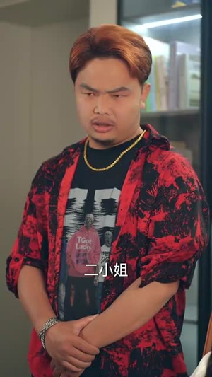 雾海拾星记 (67集) 短剧热播中