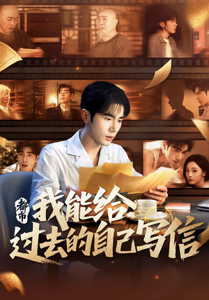 哥哥们看好了，小妹我才是武神（71集）短剧免费观看