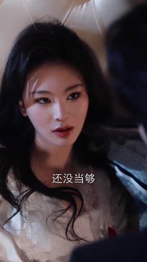 诱陷（66集）热门短剧推广