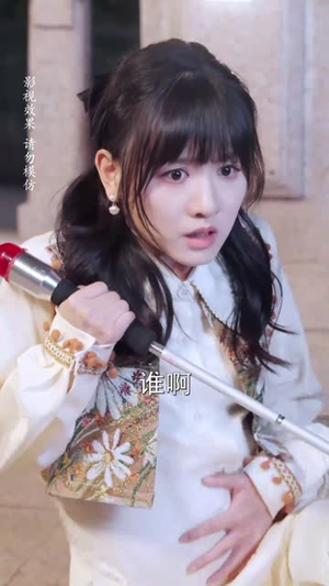 迟先生太太带球跑路了（73集）短剧中追到爽