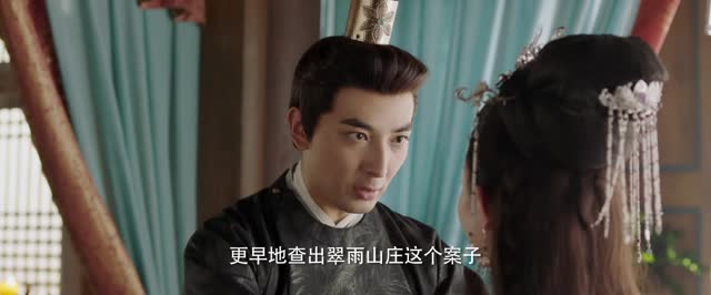 郡王与我心相照（24集）无需会员轻松看