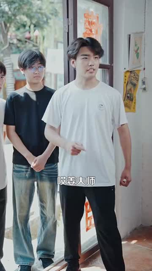 传奇人生从鉴宝开始 (85集) 每天短剧分享