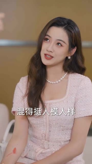 此颜错付孽海深 (56集) 好看的短剧电影