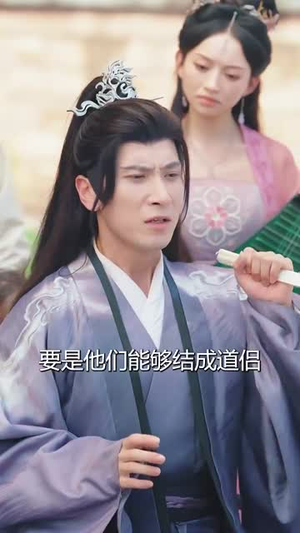 徒弟太争气乱教都成帝 (85集)热播短剧免费看