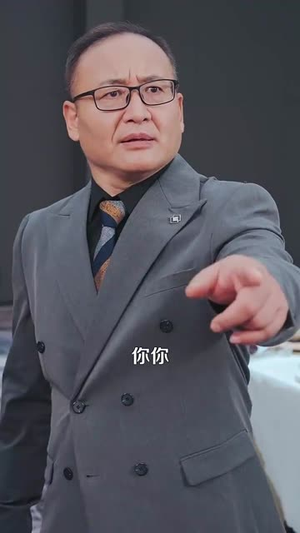 刚离婚和前妻死对头在一起 (73集)夸克在线观看