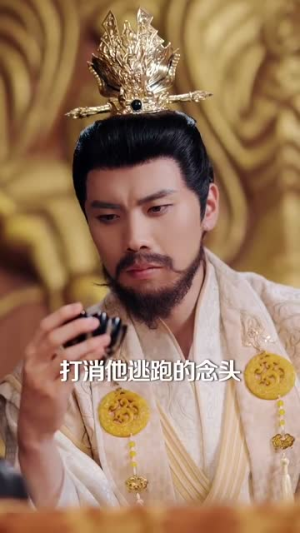 封神你堂堂纣王偷听我一个小兵心声（80集）精彩连连免费看