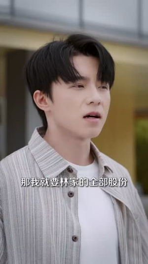 都嫌弃女主没事就躺着那我娶走了 (88集)男频短剧推荐