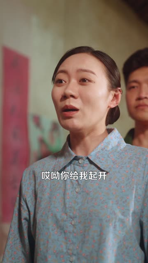 七零福宝三岁半能掐也会算（85集）快来看短剧