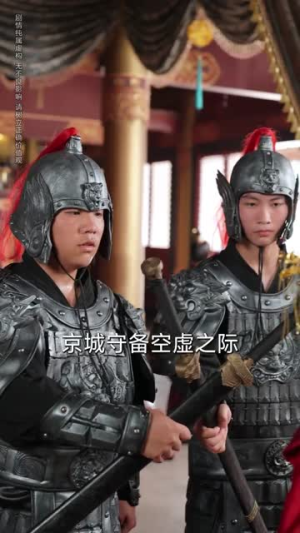 重生后女帝用江山换我一句原谅（68集）超好看古装短剧