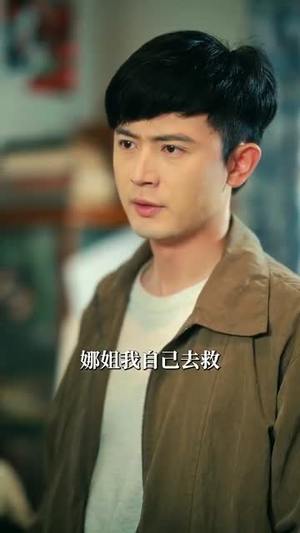 胜率百分之一看我如何逆袭成股神 (83集)热门短剧看不停