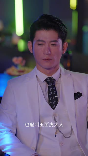 披荆斩棘的奶爸 (88集)热门短剧追到爽