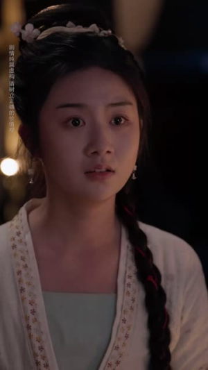 明月照离人（80集）免费短剧就是爽