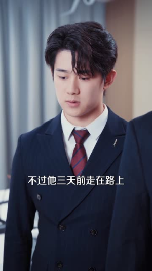 帅爸的兽语小千金（79集）贝贝短剧分享