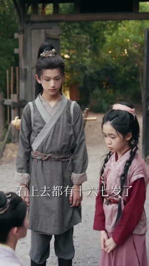 惊逃荒路上她捡到了一代君王（78集）在线看免费版