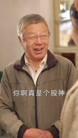 重生90我靠代购发家致富（45集）火爆短剧来袭