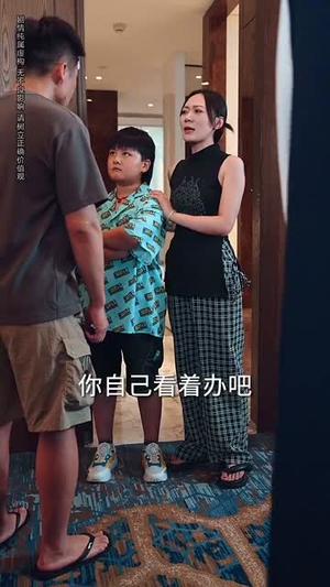 我不光会修锁还会算命 (80集) 我不光会修锁还会算命 (80集)精彩短剧片段