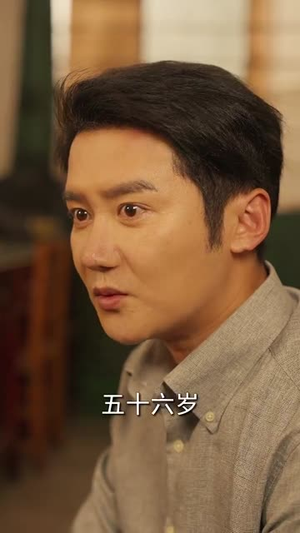 重生八零我把亏欠的都宠回来 (89集)女频短剧推荐