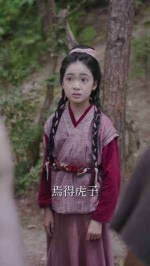 惊逃荒路上她捡到了一代君王（78集）精彩短剧片段