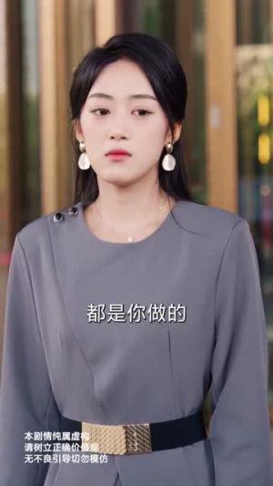 晚星不借光自成烈焰（65集）怎么看全集