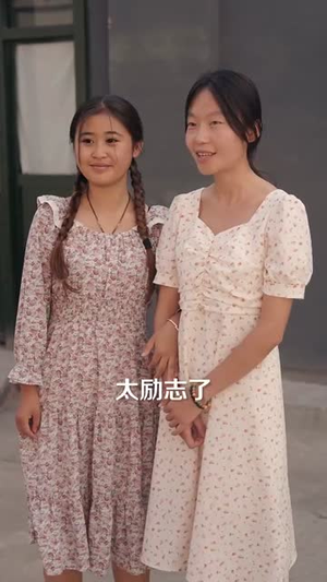 霄河映相宜 (80集)演的怎么样