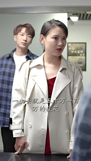 我靠摆摊买下一座岛 (80集)短剧追到爽