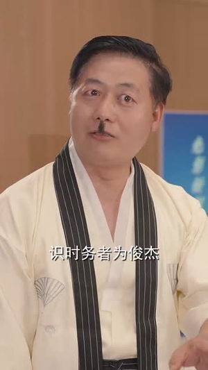 孙女寿宴送机甲震惊科学界 (61集)短剧每日分享