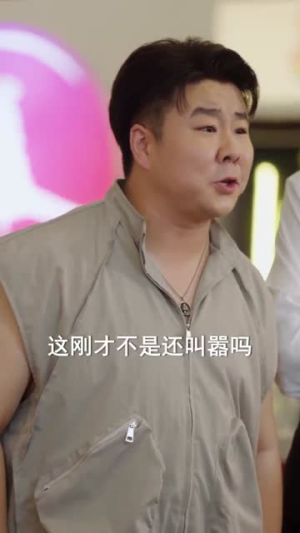 绿幕上的轨迹（83集）在哪里可以全集