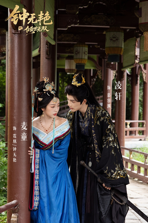 钟无艳之倾世无双（80集）爆火短剧推荐