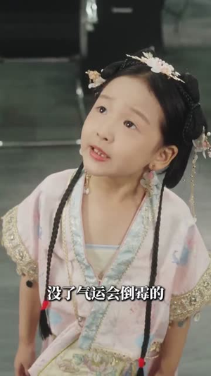 玄学小奶包全家靠我逆天改命（80集）精彩短剧免费看