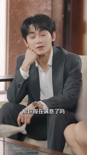 什么这就是认亲的感觉（82集）无需会员免费看