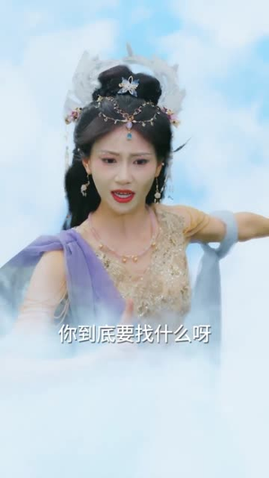 我剧透天道通天彻底黑化了（71集）经典回顾免费看