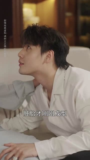 错认镜中花（67集）高分推荐免费看