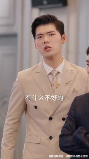 儿媳别怕婆婆为你撑腰（59集）全网独播免费看