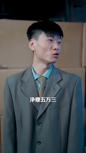 穿书1975炮灰女配不干了（80集）短剧视频分享