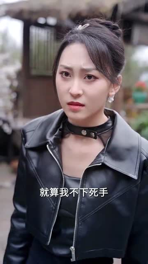 这个高人稳如老狗（109集）短剧在线更新