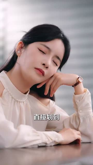 哇哦我的搭子专治老六（86集）最新火爆短剧