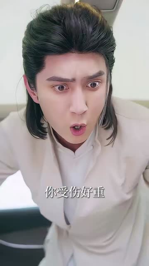 我的修为领先版本一万年（80集）免费短剧资源