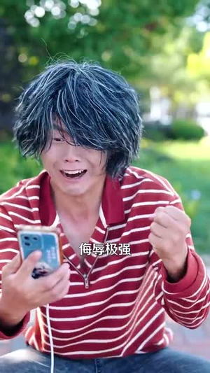 失败万倍赔偿（83集）全剧看到大结局