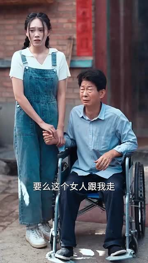 乡村之出人头地（80集）一口气追完全集